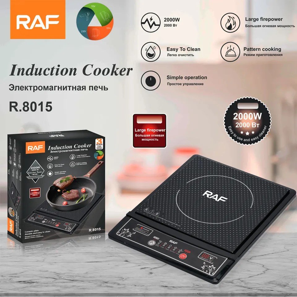 RAF-Digital-Infrared-Induction-Cooker-R.8015-3.jpg RAF-Digital-Infrared-Induction-Cooker-R.8015-3.jpg